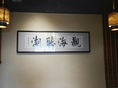 -百年银屏蚝烙·潮汕菜·非遗(乐山店)