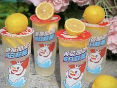 -蜜雪冰城(西班牙店)
