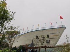 -左海海底世界