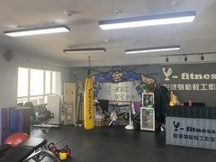 -悦健身私教工作室(双井店)