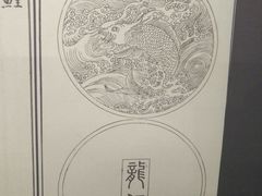 -徐汇艺术馆