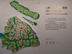 -上海城市规划展示馆