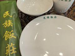 -民族饭荘(新华大街店)