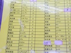 -新疆玉石阿卜都烧烤(太平南路店)