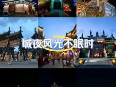 -大同古城墙