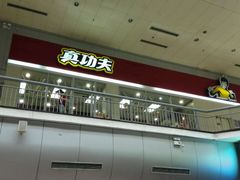 android_upload_pic-真功夫(北京西站店)
