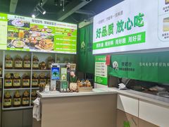 -舞素卷菜煎饼.糁汤(万达金街店)