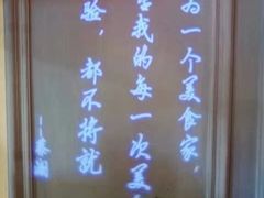 景观位-沽上民肴·海鲜锅贴·天津菜(福州道鸿正家园店)