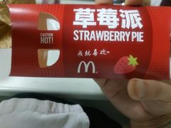 -麦当劳(南京宁海路店)