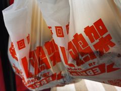 -京三儿烤鸡架(北新桥店)