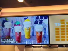 -一只酸奶牛(八一路店)