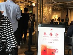 -喜茶(佛山顺德大良东乐路店)