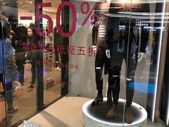 -ZARA HOME(天环广场店)