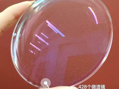 -精功眼镜(乐东店)