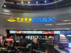 -万达广场(大明宫店)