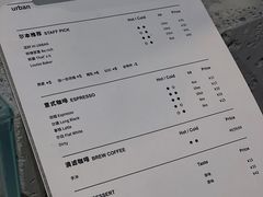 -尔本咖啡(星光荟店)