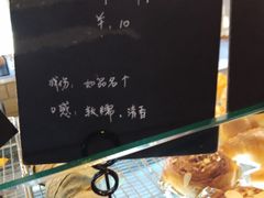 -仙峰天然面包(迎宾路店)