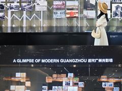 -广州市城市规划展览中心