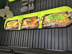 -蛙喔牛蛙(淮安吾悦店)