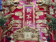 -狗不理(水上北路旗舰店)