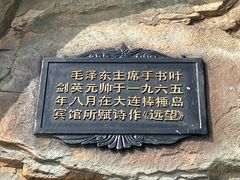 -棒棰岛宾馆景区