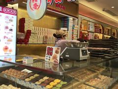-邵万生食品公司(南京东路店)