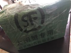 -喜洋洋蟹庄(阳澄湖店)