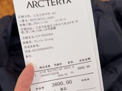 -ARC'TERYX始祖鸟(北京王府中环店)