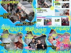 -VT101维多利广场
