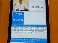 -上海广德中医门诊部