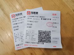 -大光明丽星VIP影城(昌里路杜比全景声店)