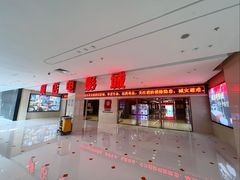 -横店电影城(李沧店)