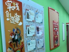 -昂立青少儿成长中心(普陀中环百联校区)