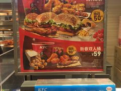 -肯德基(丽水万地店)