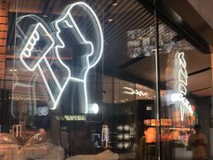 -喜茶(北京三里屯太古里店)