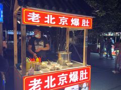 -中建幸福空间