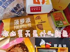 -麦当劳(厦门梧村店)