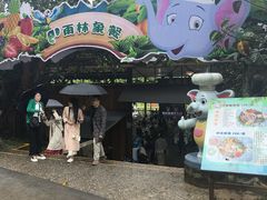 -野象谷景区