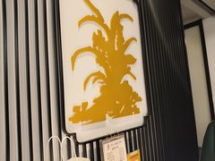 -海富门·带鱼·淮扬菜·粤菜(甘家口店)