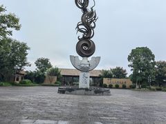 -良渚古城遗址公园