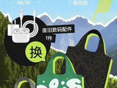 -爱回收(打浦桥日月光店)