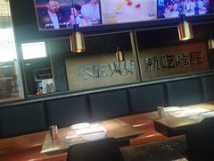 大堂-吞鱼兽麻辣烤鱼(万达店)