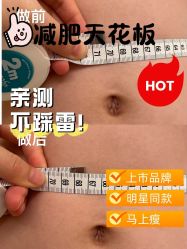 -Fundi张玉珊修身堂·indiba·BTL科技瘦身