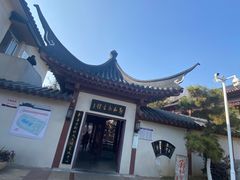-郑和公园