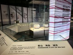 -珠海市博物馆