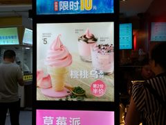 -麦当劳(一德路店)