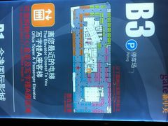 -新中关大厦·停车场
