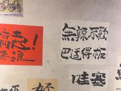 -旧街市鲜货老火锅(大光路店)