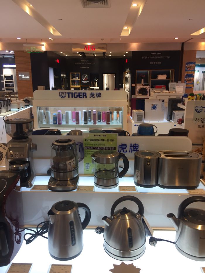 虎牌(大东方百货店)