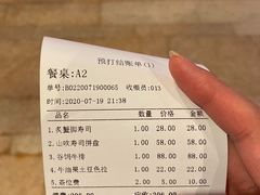 -炙柒Sekinana·精致料理 烧鸟·铁板烧(海上世界店)